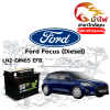 ม้าไฟ-แบตเตอรี่รถยนต์ ฟอร์ด โฟกัส (Ford Focus (Diesel))