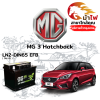 ม้าไฟ-แบตเตอรี่รถยนต์ เอ็มจี3 แฮชแบค (MG3 Hatchback) ม้าไฟ-แบตเตอรี่รถยนต์ เอ็มจี3 แฮชแบค (MG3 Hatchback)