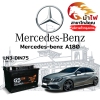 ม้าไฟ-แบตเตอรี่รถยนต์ เมอร์เซเดส-เบนซ์ A180 (Mercedes-benz A180) ม้าไฟ-แบตเตอรี่รถยนต์ เมอร์เซเดส-เบนซ์ A180 (Mercedes-benz A180)