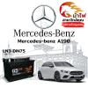 ม้าไฟ-แบตเตอรี่รถยนต์ เมอร์เซเดส-เบนซ์ A190 (Mercedes-benz A190) ม้าไฟ-แบตเตอรี่รถยนต์ เมอร์เซเดส-เบนซ์ A190 (Mercedes-benz A190)