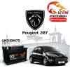 ม้าไฟ-แบตเตอรี่รถยนต์ เปอโยต์ 207 (Peugeot 207)