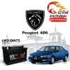 ม้าไฟ-แบตเตอรี่รถยนต์ เปอโยต์ 406 (Peugeot 406)