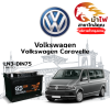 ม้าไฟ-แบตเตอรี่รถยนต์ ฟ็อลคส์วาเกิน คาราเวล (Volkswagen Caravelle)