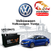 ม้าไฟ-แบตเตอรี่รถยนต์ ฟ็อลคส์วาเกิน เวนโต้ (Volkswagen Vento)