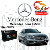 ม้าไฟ-แบตเตอรี่รถยนต์ เมอร์เซเดส-เบนซ์ C220 (Mercedes-benz C220) ม้าไฟ-แบตเตอรี่รถยนต์ เมอร์เซเดส-เบนซ์ C220 (Mercedes-benz C220)