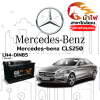ม้าไฟ-แบตเตอรี่รถยนต์ เมอร์เซเดส-เบนซ์ CLS250 (Mercedes-benz CLS250) ม้าไฟ-แบตเตอรี่รถยนต์ เมอร์เซเดส-เบนซ์ CLS250 (Mercedes-benz CLS250)