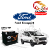 ม้าไฟ-แบตเตอรี่รถยนต์ ฟอร์ด อีโคสปอร์ต (Ford Ecosport) ม้าไฟ-แบตเตอรี่รถยนต์ ฟอร์ด อีโคสปอร์ต (Ford Ecosport)