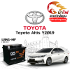 ม้าไฟ-แบตเตอรี่รถยนต์ โตโยต้า อัลติส (Toyota Altis Y2019) ม้าไฟ-แบตเตอรี่รถยนต์ โตโยต้า อัลติส (Toyota Altis Y2019)