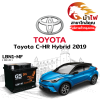 ม้าไฟ-แบตเตอรี่รถยนต์ โตโยต้า ซี-เอชอาร์ (Toyota C-HR Hybrid 2019)