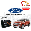 ม้าไฟ-แบตเตอรี่รถยนต์ ฟอร์ด เอเวอร์เรส (Ford New Everest 2.2) ม้าไฟ-แบตเตอรี่รถยนต์ ฟอร์ด เอเวอร์เรส (Ford New Everest 2.2)