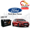 ม้าไฟ-แบตเตอรี่รถยนต์ ฟอร์ด โฟกัส (Ford New Focus) ม้าไฟ-แบตเตอรี่รถยนต์ ฟอร์ด โฟกัส (Ford New Focus)