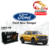 ม้าไฟ-แบตเตอรี่รถยนต์ ฟอร์ด เรนเจอร์ (Ford New Ranger) ม้าไฟ-แบตเตอรี่รถยนต์ ฟอร์ด เรนเจอร์ (Ford New Ranger)