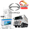 ม้าไฟ-แบตเตอรี่รถยนต์ ฮีโน่ (Hino) ม้าไฟ-แบตเตอรี่รถยนต์ ฮีโน่ (Hino)