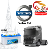 ม้าไฟ-แบตเตอรี่รถยนต์ วอลโว่ FM (Volvo FM) ม้าไฟ-แบตเตอรี่รถยนต์ วอลโว่ FM (Volvo FM)