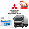 ม้าไฟ-แบตเตอรี่รถยนต์ มิตซูบิชิ ฟูโซ (Mitsubishi Fuso) ม้าไฟ-แบตเตอรี่รถยนต์ มิตซูบิชิ ฟูโซ (Mitsubishi Fuso)
