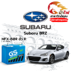 ม้าไฟ-แบตเตอรี่รถยนต์ ซูบารุ บีอาร์แซด (Subaru BRZ) ม้าไฟ-แบตเตอรี่รถยนต์ ซูบารุ บีอาร์แซด (Subaru BRZ)