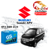 ม้าไฟ-แบตเตอรี่รถยนต์ ซูซูกิ เอพีวี (Suzuki APV) ม้าไฟ-แบตเตอรี่รถยนต์ ซูซูกิ เอพีวี (Suzuki APV)