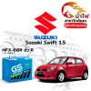ม้าไฟ-แบตเตอรี่รถยนต์ ซูซูกิ สวิฟท์ 1.5 (Suzuki Swift 1.5)