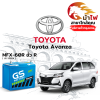 ม้าไฟ-แบตเตอรี่รถยนต์ โตโยต้า อแวนซ่า (Toyota Avanza)