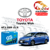 ม้าไฟ-แบตเตอรี่รถยนต์ โตโยต้า วิช (Toyota Wish)
