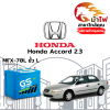 ม้าไฟ-แบตเตอรี่รถยนต์ ฮอนด้า แอคคอร์ด 2.3 (Honda Accord 2.3) ม้าไฟ-แบตเตอรี่รถยนต์ ฮอนด้า แอคคอร์ด 2.3 (Honda Accord 2.3)