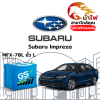 ม้าไฟ-แบตเตอรี่รถยนต์ ซูบารุ อิมเพรสซ่า (Subaru Impreza) ม้าไฟ-แบตเตอรี่รถยนต์ ซูบารุ อิมเพรสซ่า (Subaru Impreza)
