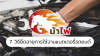 7 วิธียืดอายุการใช้งานแบตเตอรี่รถยนต์ 7 วิธียืดอายุการใช้งานแบตเตอรี่รถยนต์