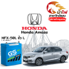 ม้าไฟ-แบตเตอรี่รถยนต์ ฮอนด้า อเมซ (Honda Amaze)