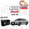 ม้าไฟ-แบตเตอรี่รถยนต์ ออดี้ เอ8 (Audi A8) ม้าไฟ-แบตเตอรี่รถยนต์ ออดี้ เอ8 (Audi A8)