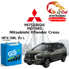ม้าไฟ-แบตเตอรี่รถยนต์ มิตซูบิชิ เอกเพนเดอ ครอส (Mitsubishi XPander Cross)