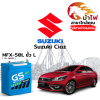 ม้าไฟ-แบตเตอรี่รถยนต์ ซูซูกิ เซียส (Suzuki Ciaz)