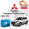 ม้าไฟ-แบตเตอรี่รถยนต์ มิตซูบิชิ เอาท์แลนเดอร์ พีเอชอีวี (Mitsubishi Outlander PHEV) ม้าไฟ-แบตเตอรี่รถยนต์ มิตซูบิชิ เอาท์แลนเดอร์ พีเอชอีวี (Mitsubishi Outlander PHEV)