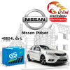 ม้าไฟ-แบตเตอรี่รถยนต์ นิสสัน พัลซาร์ (Nissan Pulsar)