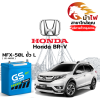 ม้าไฟ-แบตเตอรี่รถยนต์ ฮอนด้า บีอาร์วี (Honda BR-V)