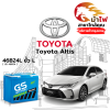 ม้าไฟ-แบตเตอรี่รถยนต์ โตโยต้า อัลติส (Toyota Altis) ม้าไฟ-แบตเตอรี่รถยนต์ โตโยต้า อัลติส (Toyota Altis)