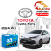 ม้าไฟ-แบตเตอรี่รถยนต์ โตโยต้า ยาริส (Toyota Yaris) ม้าไฟ-แบตเตอรี่รถยนต์ โตโยต้า ยาริส (Toyota Yaris)