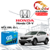 ม้าไฟ-แบตเตอรี่รถยนต์ ฮอนด้า ซีอาร์-วี (Honda CR-V) ม้าไฟ-แบตเตอรี่รถยนต์ ฮอนด้า ซีอาร์-วี (Honda CR-V)