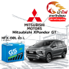 ม้าไฟ-แบตเตอรี่รถยนต์ มิตซูบิชิ เอกเพนเดอ จีที (Mitsubishi XPander GT) ม้าไฟ-แบตเตอรี่รถยนต์ มิตซูบิชิ เอกเพนเดอ จีที (Mitsubishi XPander GT)