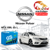 ม้าไฟ-แบตเตอรี่รถยนต์ นิสสัน พัลซาร์ (Nissan Pulsar) ม้าไฟ-แบตเตอรี่รถยนต์ นิสสัน พัลซาร์ (Nissan Pulsar)