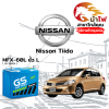 ม้าไฟ-แบตเตอรี่รถยนต์ นิสสัน ทีด้า (Nissan Tida) ม้าไฟ-แบตเตอรี่รถยนต์ นิสสัน ทีด้า (Nissan Tida)