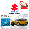 ม้าไฟ-แบตเตอรี่รถยนต์ ซูซูกิ วีทาร่า (Suzuki Vitara) ม้าไฟ-แบตเตอรี่รถยนต์ ซูซูกิ วีทาร่า (Suzuki Vitara)