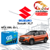 ม้าไฟ-แบตเตอรี่รถยนต์ ซูซูกิ XL7 (Suzuki XL7) ม้าไฟ-แบตเตอรี่รถยนต์ ซูซูกิ XL7 (Suzuki XL7)