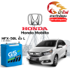 ม้าไฟ-แบตเตอรี่รถยนต์ ฮอนด้า โมบิลิโอ (Honda Mobilio) ม้าไฟ-แบตเตอรี่รถยนต์ ฮอนด้า โมบิลิโอ (Honda Mobilio)