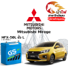 ม้าไฟ-แบตเตอรี่รถยนต์ มิตซูบิชิ มิราจ (Mitsubishi Mirage)