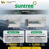 SUNTREE | AC/DC Combiner Set SUNTREE | AC/DC Combiner Set