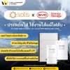 โซลูชันกักเก็บพลังงาน Solis x BYD แสดงอินเวอร์เตอร์ไฮบริด 1 เฟส, 3 เฟส และแบตเตอรี่ BYD LVS วางคู่กัน
