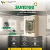 ตู้ Suntree SHXC Series รุ่น SHXC-125PV มาตรฐาน IP65 สำหรับติดตั้งเบรกเกอร์โซลาร์เซลล์ภายนอกอาคาร ตู้ Suntree SHXC Series รุ่น SHXC-125PV มาตรฐาน IP65 สำหรับติดตั้งเบรกเกอร์โซลาร์เซลล์ภายนอกอาคาร