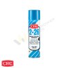 CRC / 2005 2-26® 450g. นํ้ามันหล่อลื่นสำหรับอุปกรณ์ไฟฟ้า