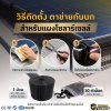 วิธีติดตั้ง ตาข่ายกันนกสำหรับแผงโซลาร์เซลล์ 1 ม้วน ยาว 30 เมตร กว้าง 20 ซม. พร้อมตัวล็อก 50 ตัว ผลิตจากเหล็กกัลวาไนซ์เคลือบ PVC รับประกัน 10 ปี