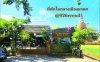 ที่พักอยุะยา ใจกลางเมืองมรดกโลก